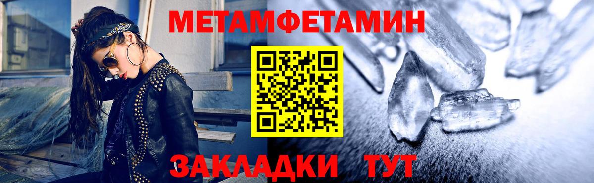Карачаевск  АМФ VHQ  Amphetamine  Вход с VPN 