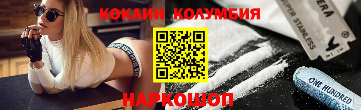 Кокаин  Вход с VPN  КОКАИН Боливия  хочу наркоту  Кокаин 99%  Карачаевск 