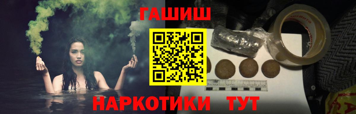 Гашиш VHQ Карачаевск