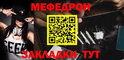 прущие крисы Кумертау
