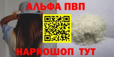 мет Ливны