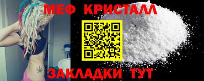 прущие крисы Кумертау