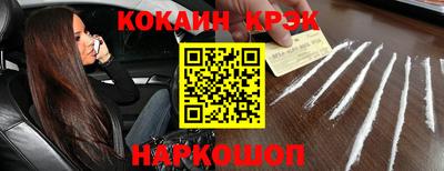 прущие крисы Кумертау