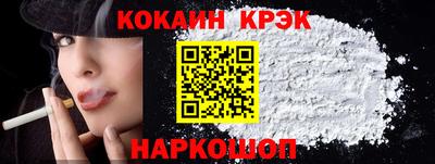 прущие крисы Кумертау