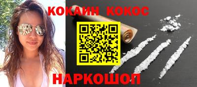 спайс Лесосибирск