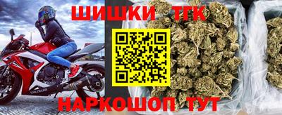 мет Ливны