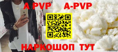 спайс Лесосибирск
