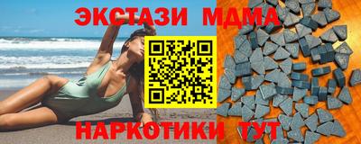 прущие крисы Кумертау