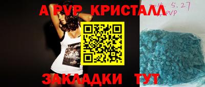 прущие крисы Кумертау