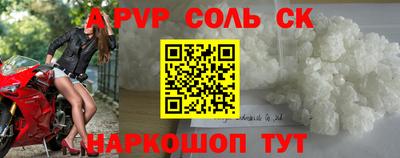 прущий лед Кунгур