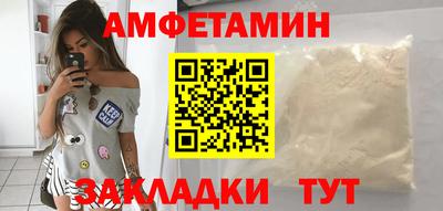 прущие крисы Кумертау