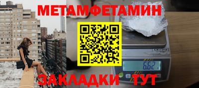 прущие крисы Кумертау