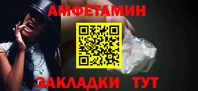 прущие крисы Кумертау