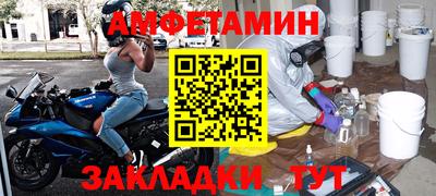 прущие крисы Кумертау