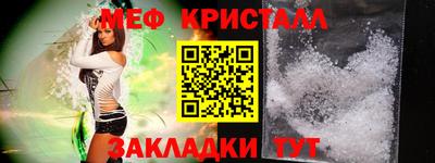 прущие крисы Кумертау