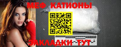 мет Ливны