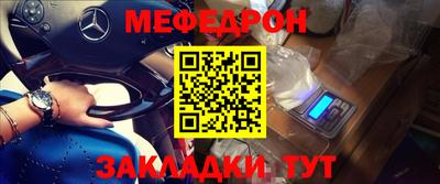 прущий лед Кунгур