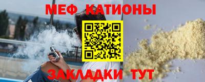 прущие крисы Кумертау