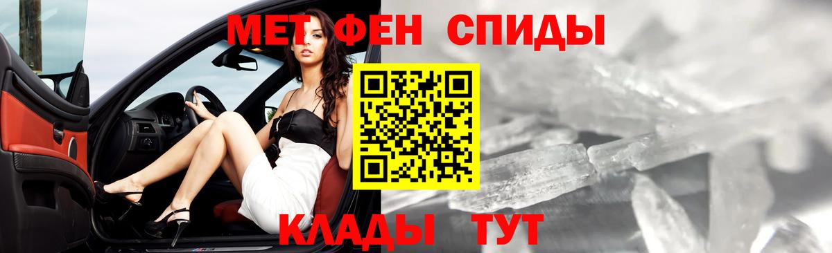 Метамфетамин Декстрометамфетамин 99.9% Карачаевск