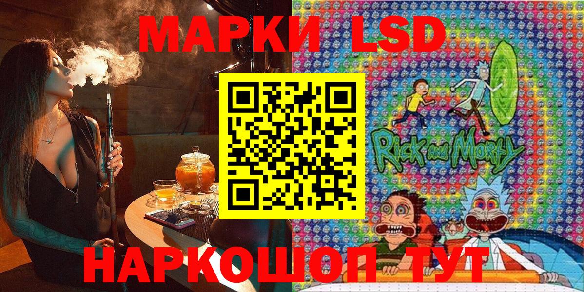 Марки NBOMe 1,5мг Карачаевск