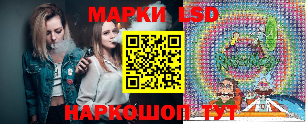 Наркотические марки 1,5мг  Вход с VPN  Наркотические марки  Карачаевск 