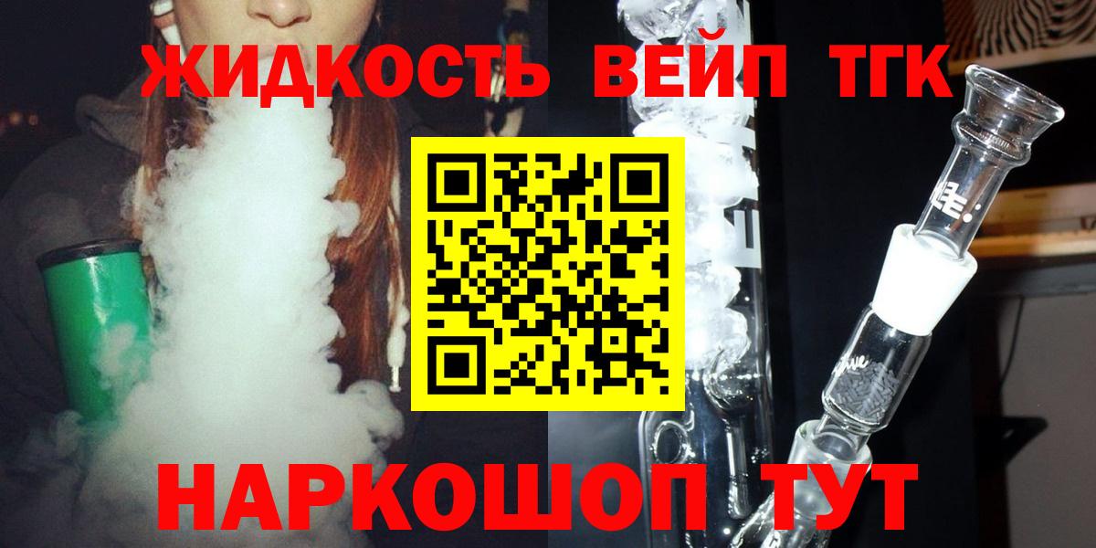 мега ONION  Вход с VPN  Дистиллят ТГК Wax  Карачаевск  Дистиллят ТГК THC oil 