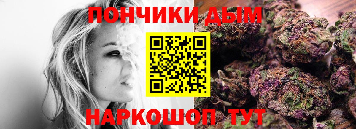 Конопля Bruce Banner  Каннабис AK-47  Карачаевск  Вход с VPN  МАРИХУАНА ГИДРОПОН 